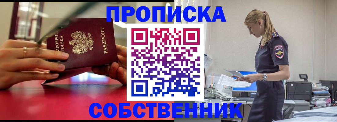 временная регистрация адрес в Верхней Салде